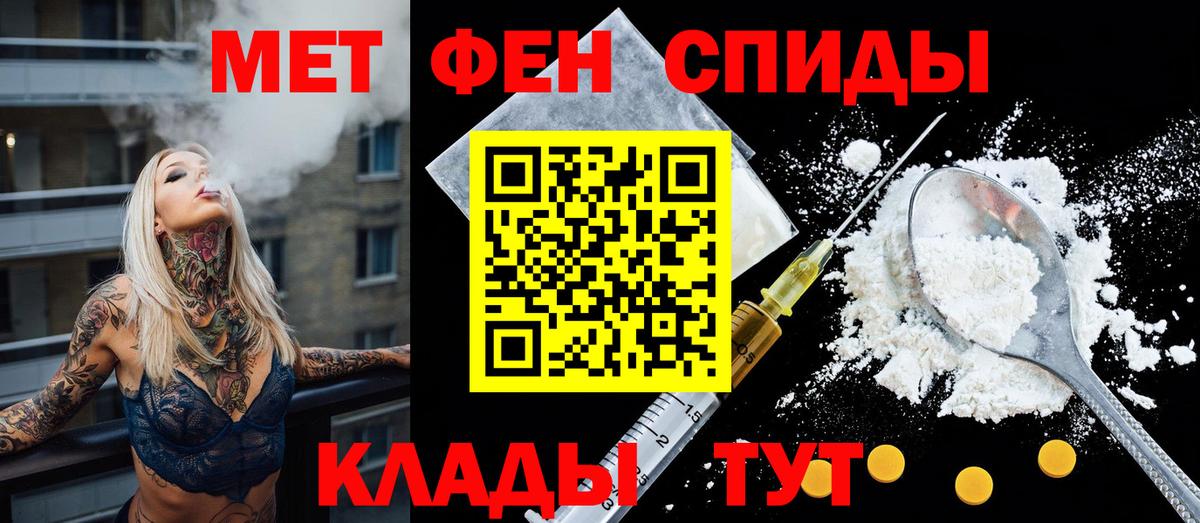 Амфетамин  Вход с VPN  Моршанск  Amphetamine 98% 