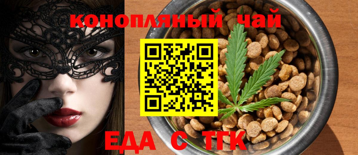 Canna-Cookies марихуана  Вход с VPN  Моршанск 