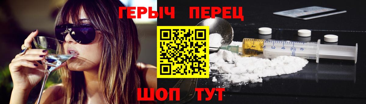 Героин Афган  Вход с VPN  Героин  Моршанск 