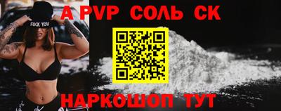 гидропоника Заводоуковск