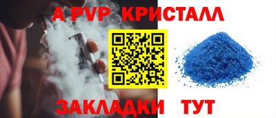 гидропоника Заводоуковск