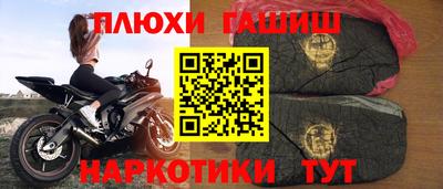 гидропоника Заводоуковск