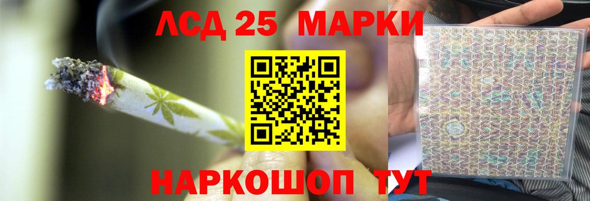 LSD-25 экстази ecstasy  Вход с VPN  Лсд 25 экстази ecstasy  Моршанск 