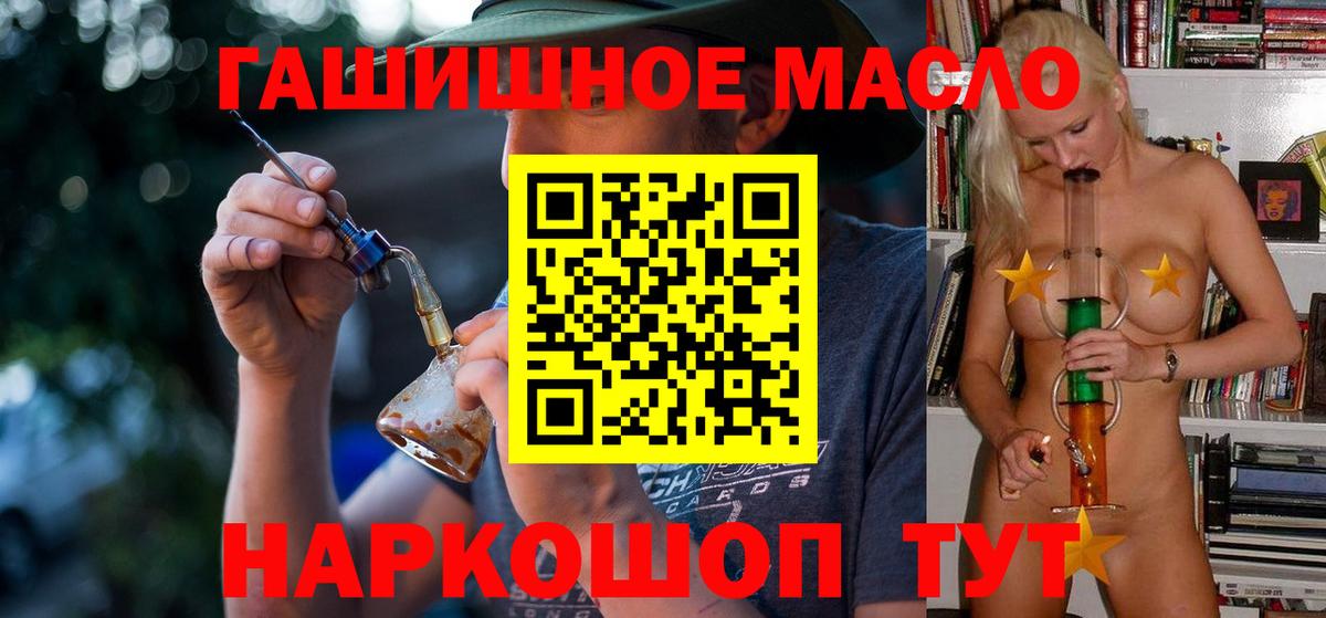 ТГК Wax  Вход с VPN  Моршанск 